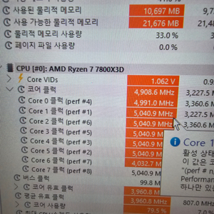 7800x3d 팝니다