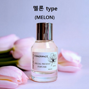 50ml [멜론(MELON) type]퍼퓸 니치 향수