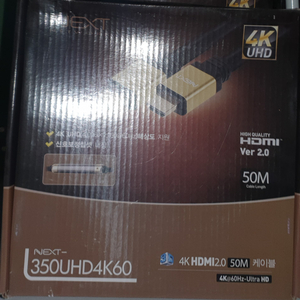 next-350uhd4k50 hdmi 케이블 50미터