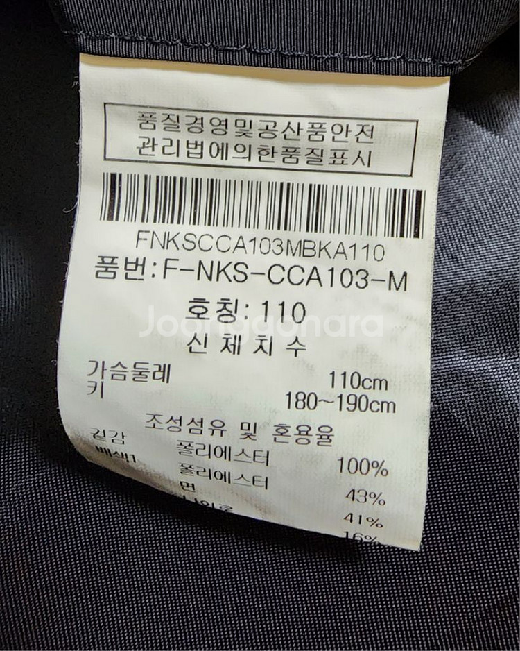 닉스 롱집업.바바리 트렌치코트 110--8