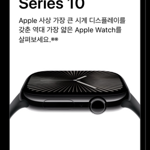 애플워치10 제트블랙 와이파이 42mm 스포츠밴드 직물