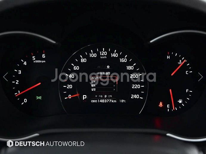 @13년식 뉴쏘렌토 R R2.0 2WD 프레스티지 전--7