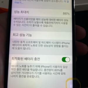 아이폰13프로 128기가 부산직