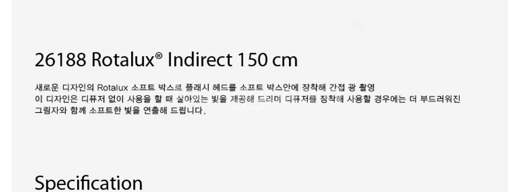 Elinchrom Deep Octagona 소프트박스--2