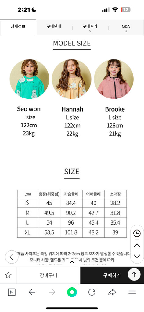 새상품) 아베끄뚜아 케이드코코 점퍼--9
