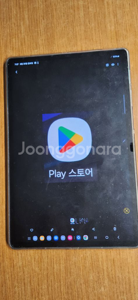 갤럭시탭 S9+ 256GB (SM-X810)--5