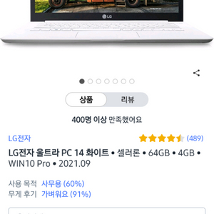 lg 울트라pc 14u30p-e716k