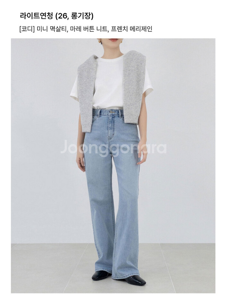 PVCS 플레인 와이드 데님 ver.1 연청 롱기장--1