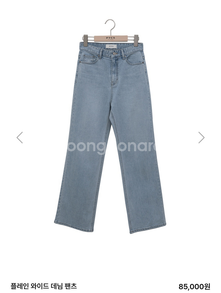 PVCS 플레인 와이드 데님 ver.1 연청 롱기장--2