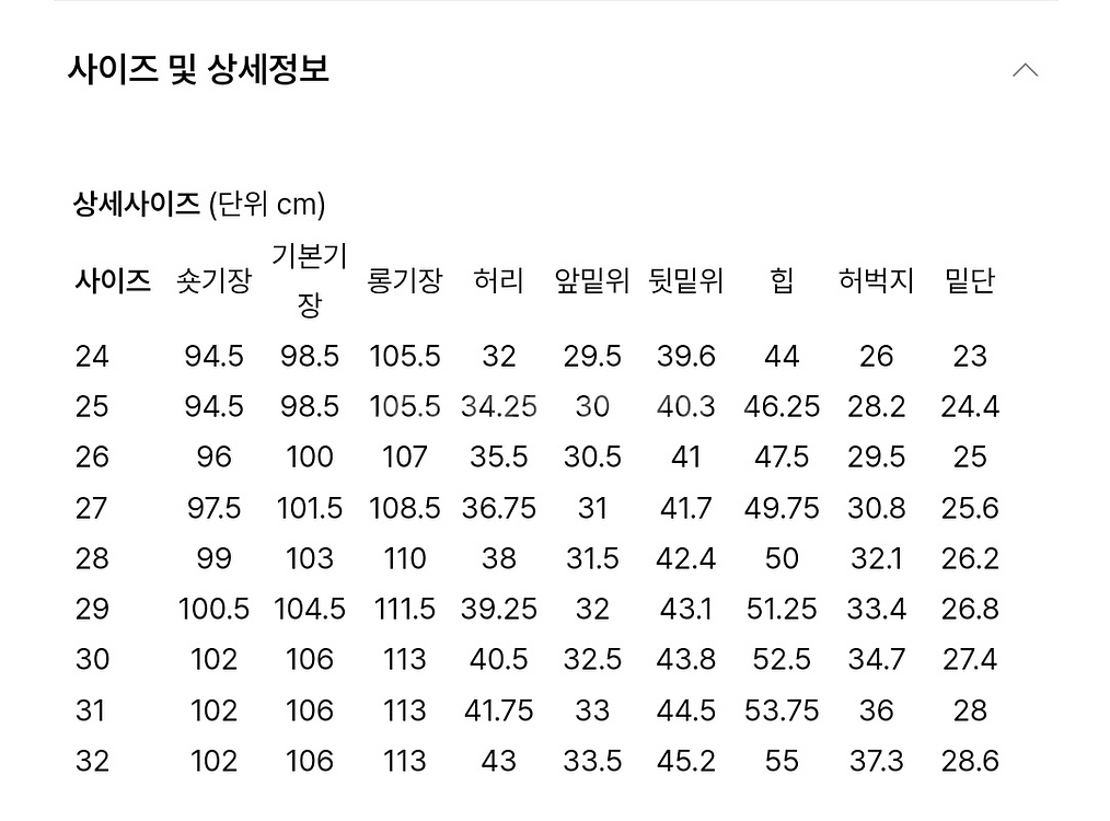 PVCS 플레인 와이드 데님 ver.1 연청 롱기장--3