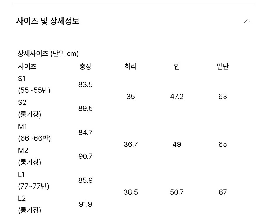 pvcs 데님 롱스커트 S 롱기장--3