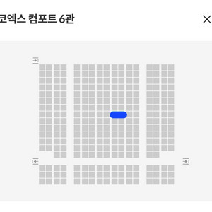 <코엑스 연석> 베테랑2 무대인사 27일 일요일메가박스