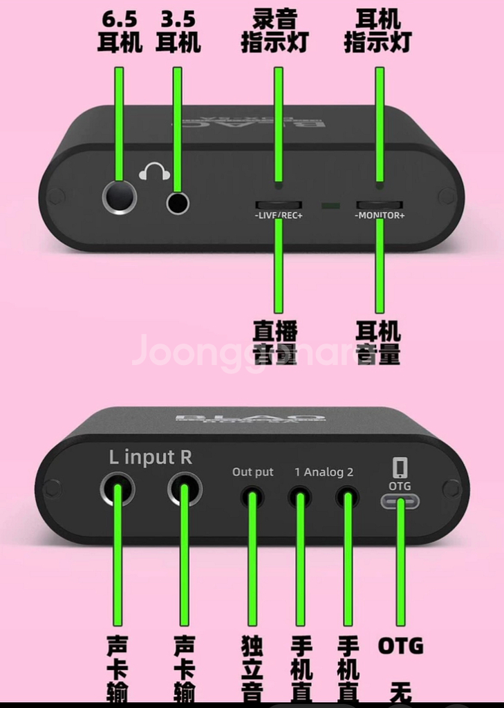 오디오음향믹서기 변환젠더--1