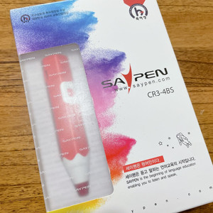 레인보우세이펜