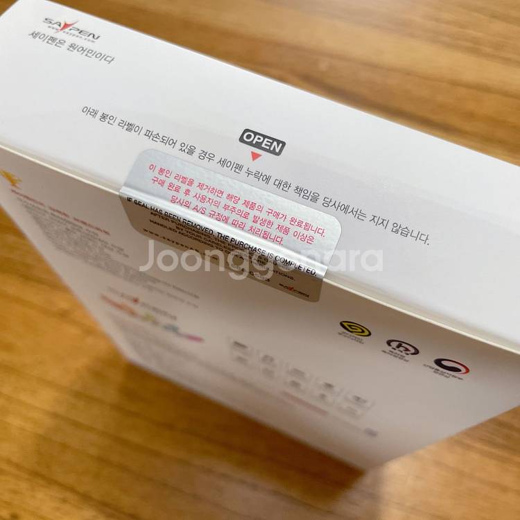 레인보우세이펜--1