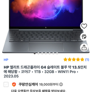 HP 드래곤플라이 G4 9F1K2PT