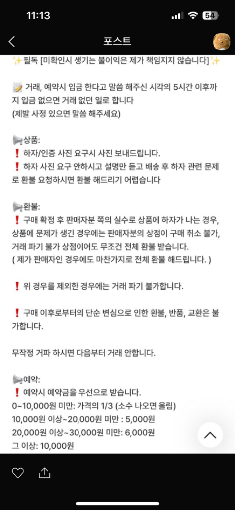 상점설명