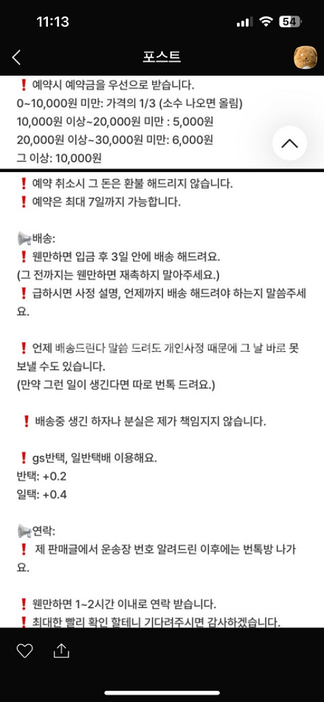 상점설명--1