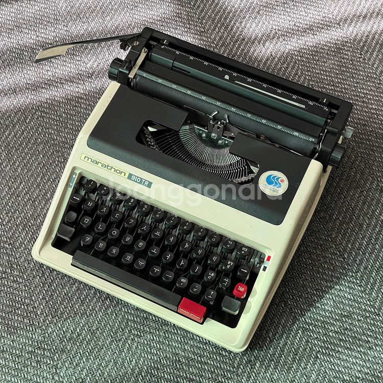 마라톤 두벌식 한글 타자기 910TR 작동 가능--8