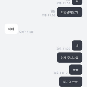 배민상품권 배달의민족 상품권 사ㄱ1꾼