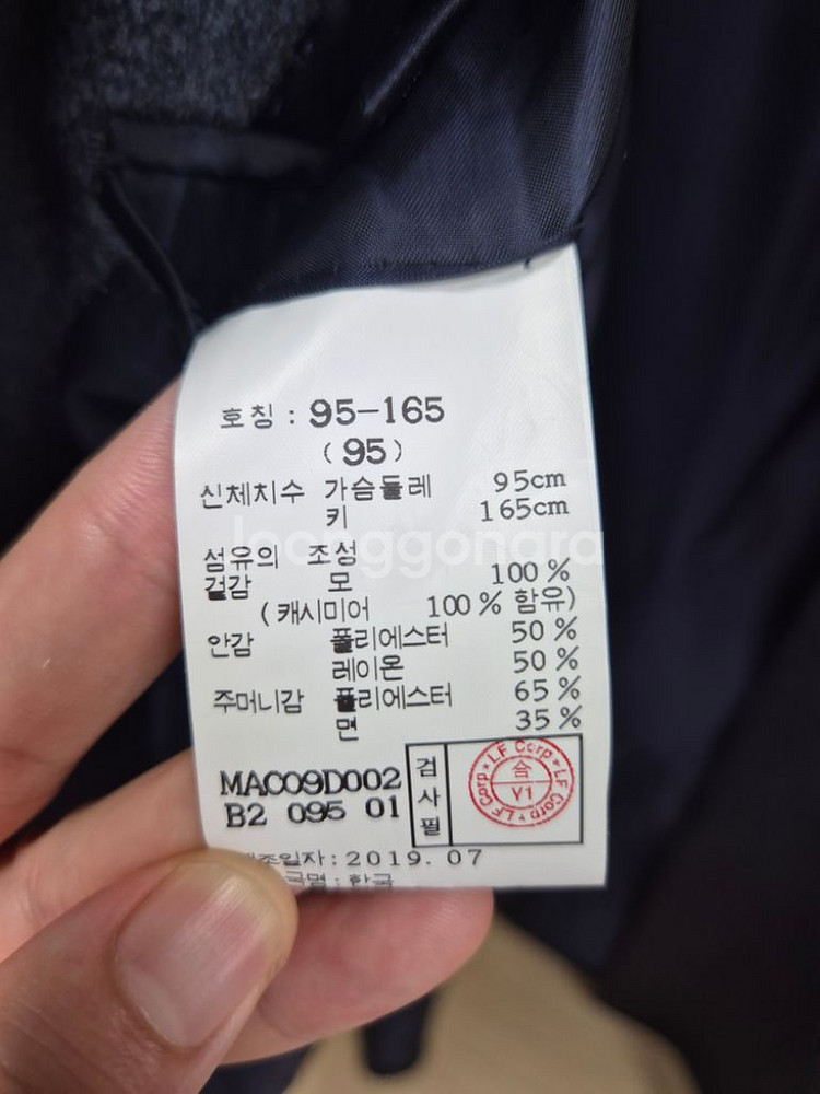 마에스트로 남성 캐시미어 100% 코트--5