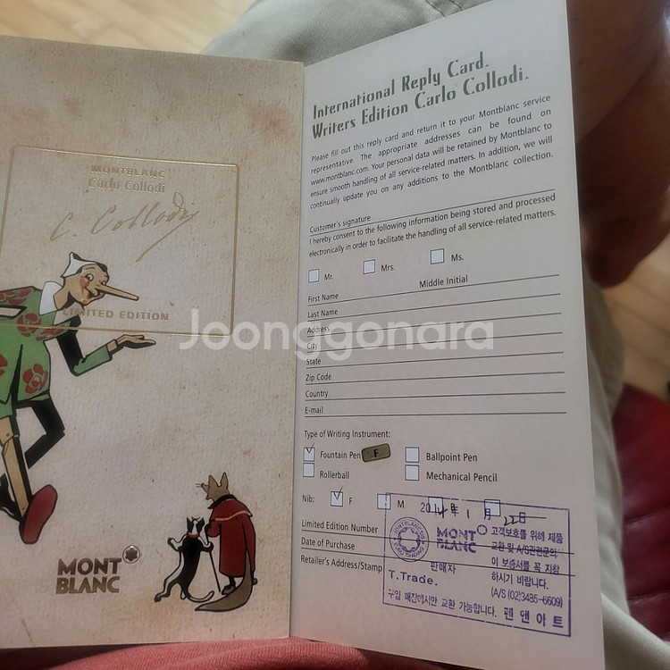 몽블랑 만년필 작가에디션 콜로디 F닙--1