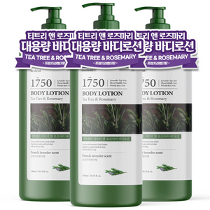 메르헨트 티트리 로즈마리 바디워시 1500ml 3통