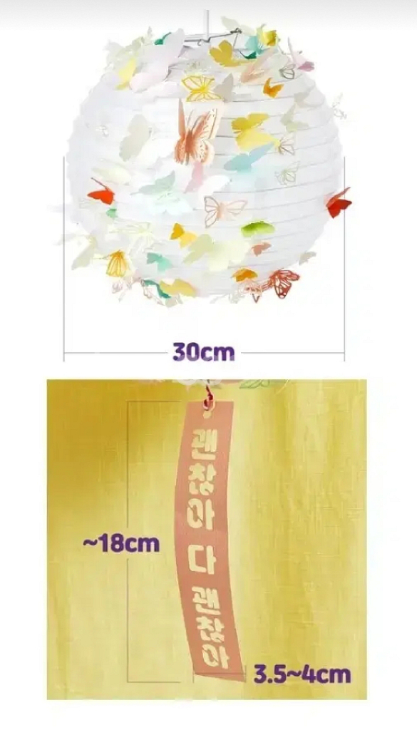 프시케 페이퍼 아트 키트--3
