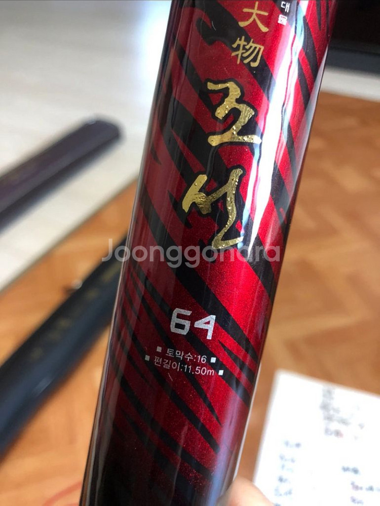 민물낚시대 은성 낚시대 64칸--2