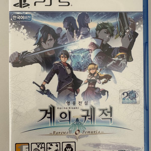 PS5 영웅전설 계의 궤적 판매