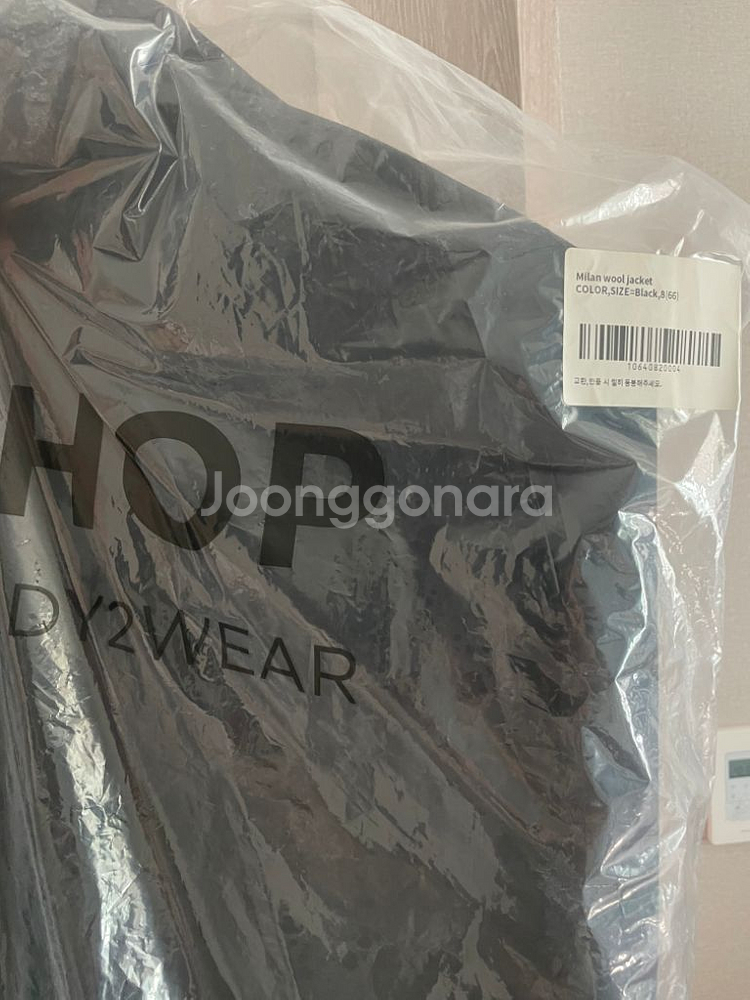 r2w 레디투웨어 밀란자켓 알투더블유--4