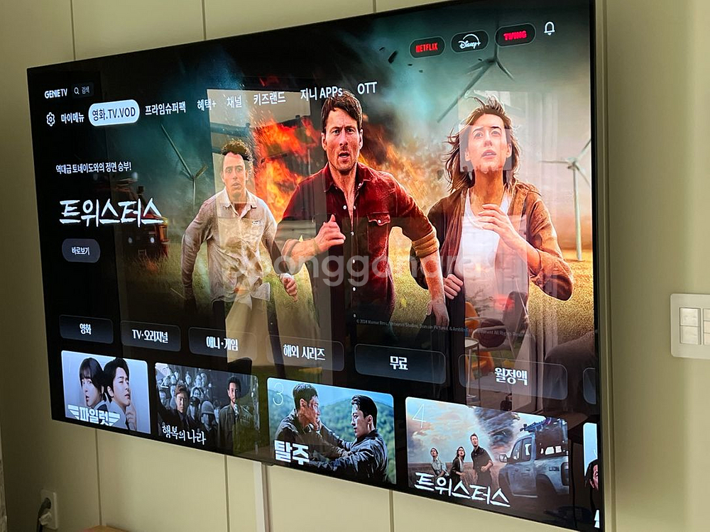 OLED83C1KNA 엘지 83인치 티비--0