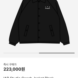 아이앱 스튜디오 코치 자켓 블랙 XXL 2XL