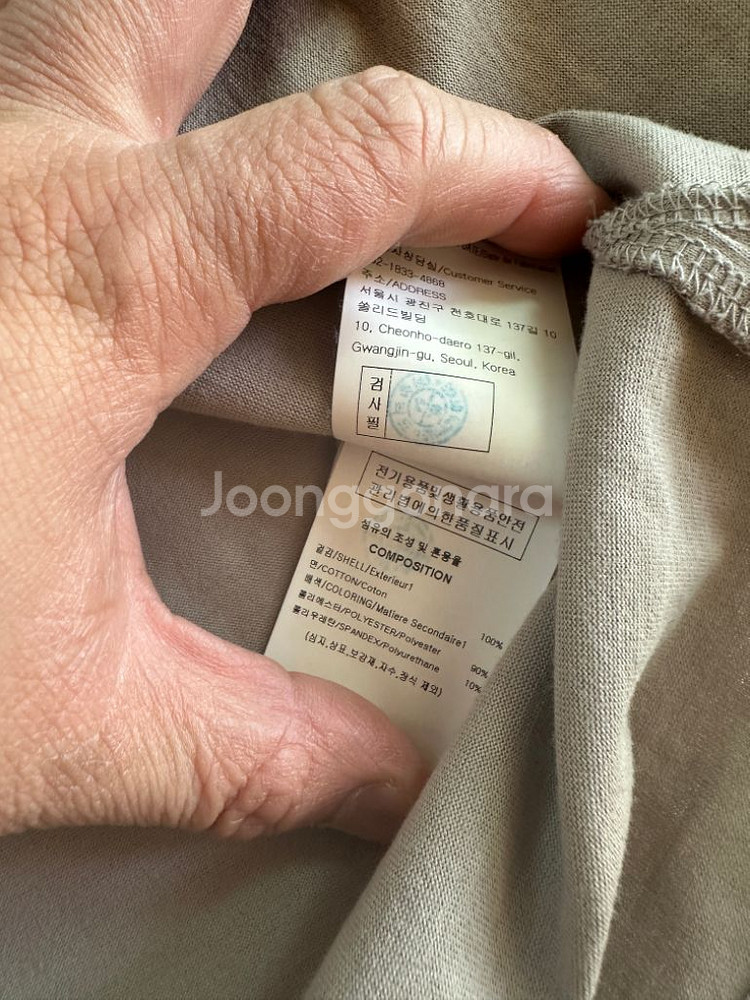 (52) 우영미 깃털 백로고 반팔티셔츠 23ss--5