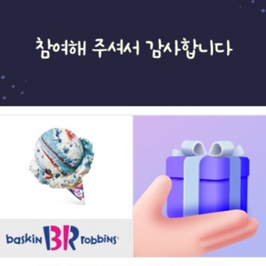 삽니다)컴포즈 스타벅스깊티콘 삽니다