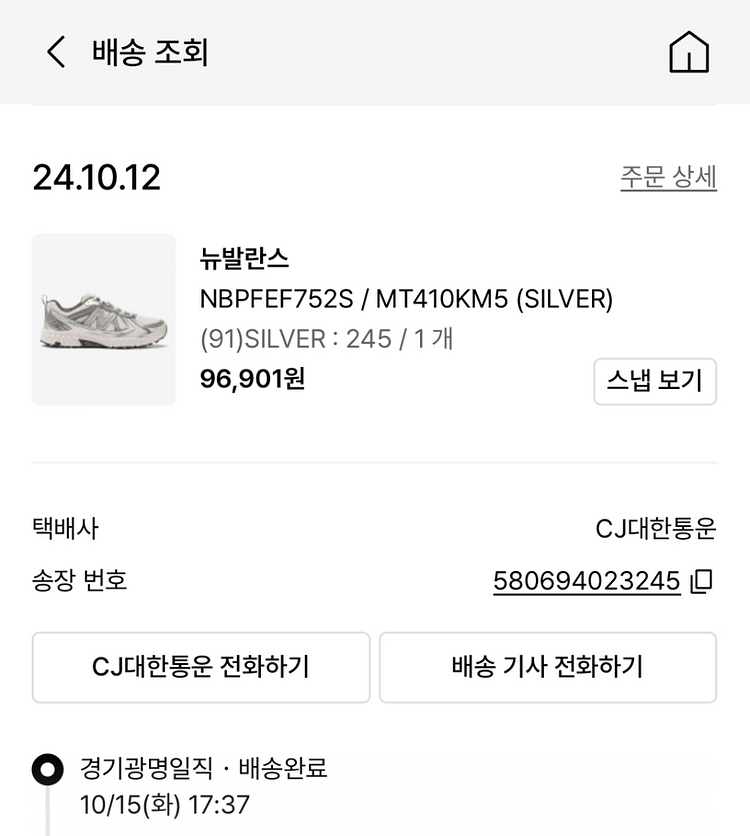 NBPFEF752S / MT410KM5 (SILVER)--1