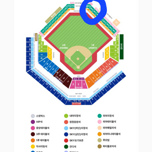 코리안시리즈 3차전 1루 외야지정석 2연석