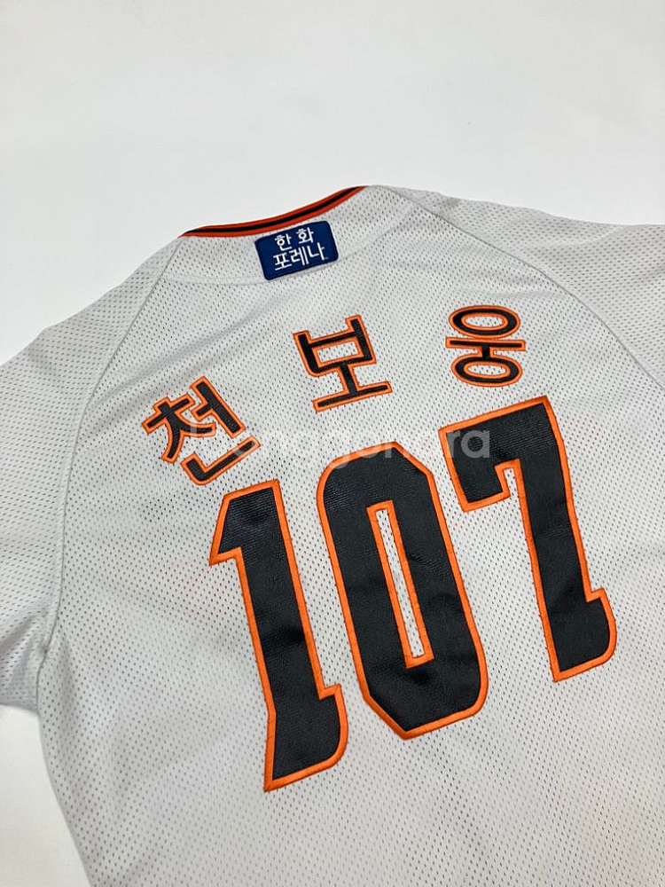 한화 이글스 유니폼 야구 져지 천보웅 마킹--1