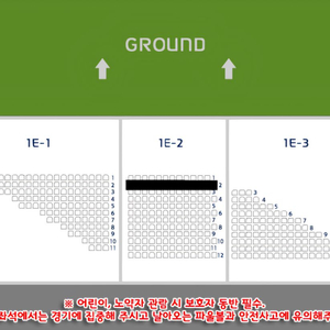 한국시리즈 3차전 1루 익사이팅석 2열 4연석 양도