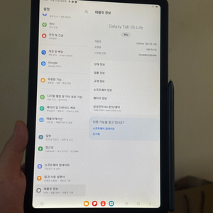 갤럭시탭s6라이트 64기가 wifi 팝니다