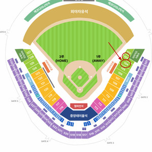 한국시리즈(코시) 1차전 1루석 판매합니다.