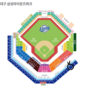 10/24 (목) 한국시리즈 단석 양도합니다.