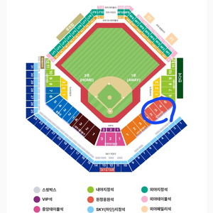 한국시리즈 4차전 1루 원정응원석 2연석