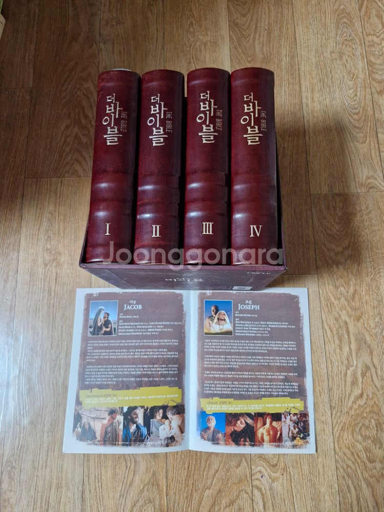 CBS 더 바이블 한정판(고급 가죽케이스, 20disc--2