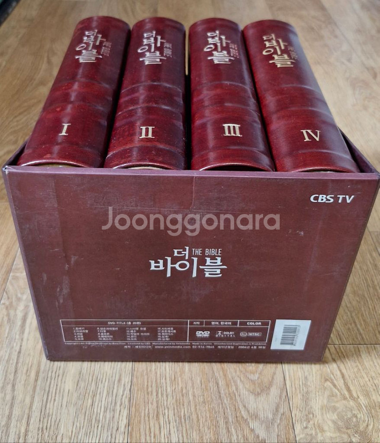 CBS 더 바이블 한정판(고급 가죽케이스, 20disc--1