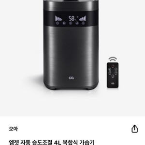 오아 가습기 판매