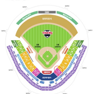 한국시리즈 2차전 112구역 2연석