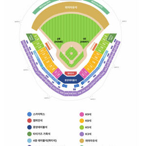 한국시리즈1차전 3루k3 532블럭 10열 2연석 통로