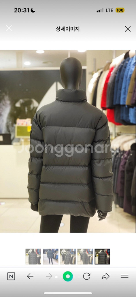 무스너클 여성 푸퍼패딩--1