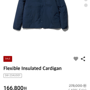 스노우피크 Insulated Cardigan